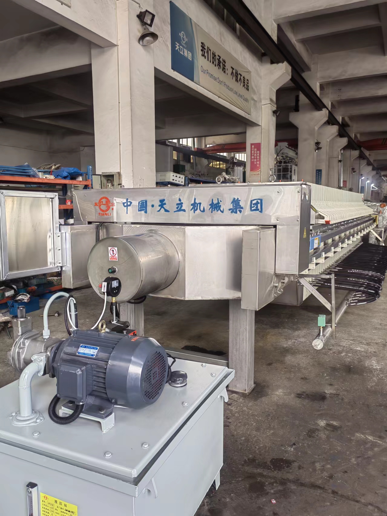 1250型200平方PP隔膜壓濾機(jī)，整機(jī)包不銹鋼，用于醬油、黃酒制造